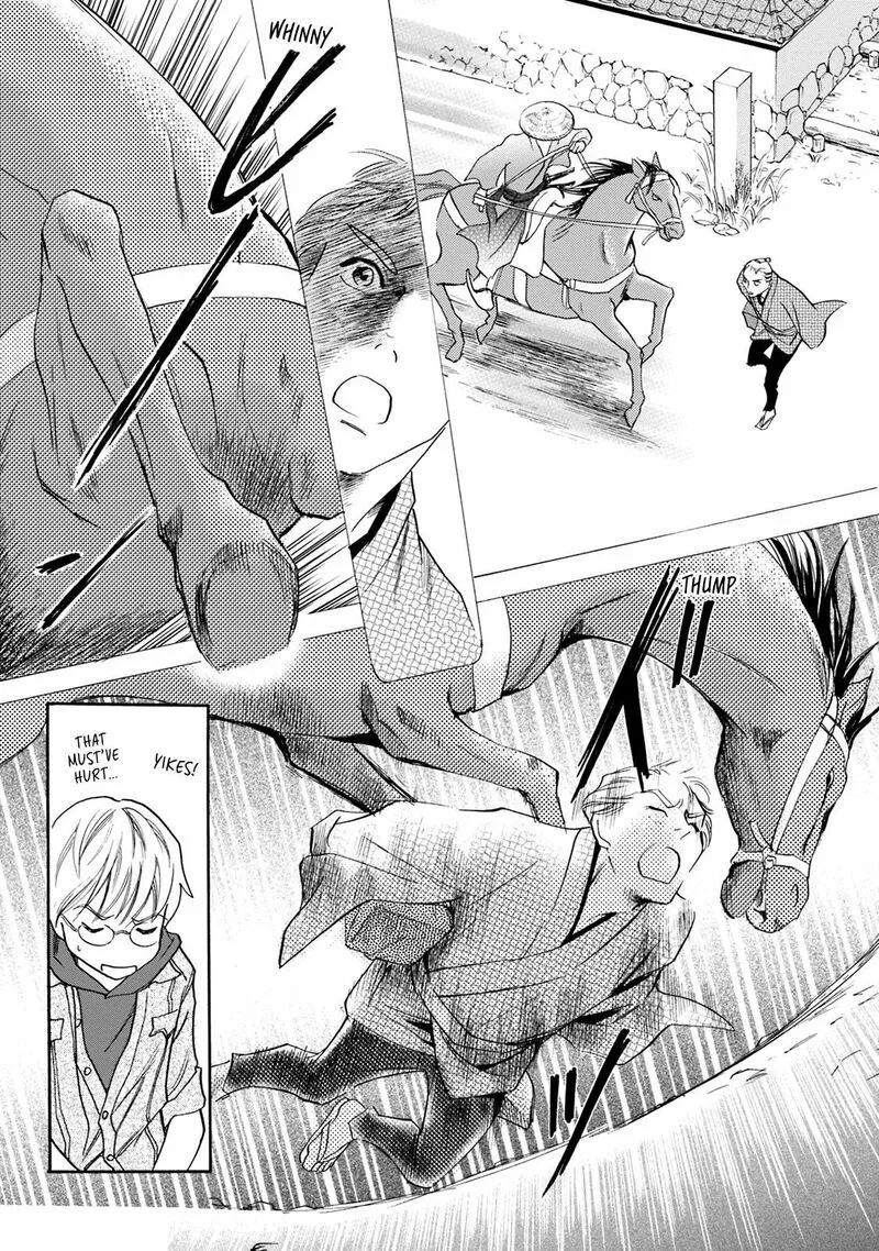 Katana Chapter 44 page 15