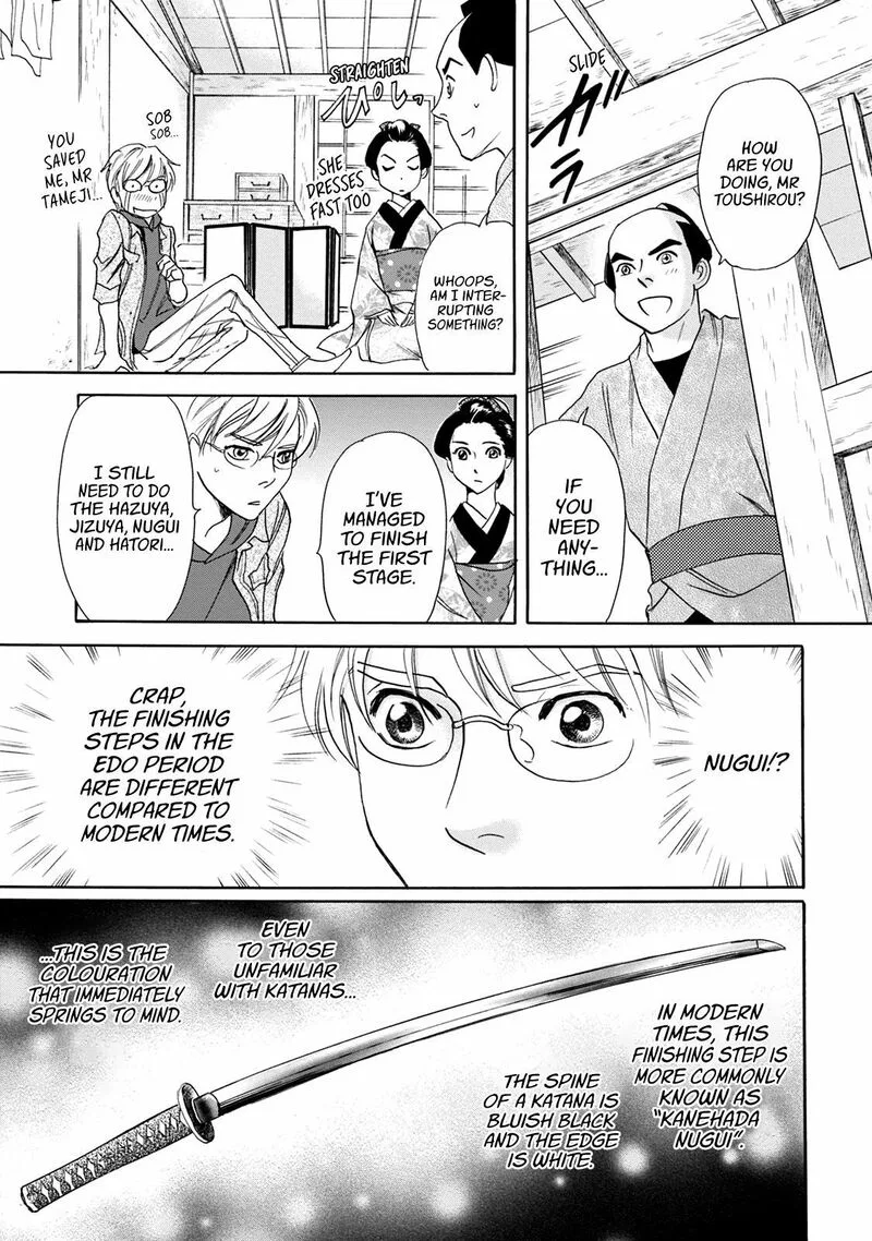 Katana Chapter 44 page 34