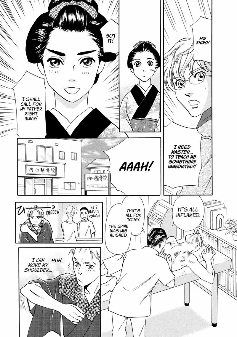 Katana Chapter 44 page 37