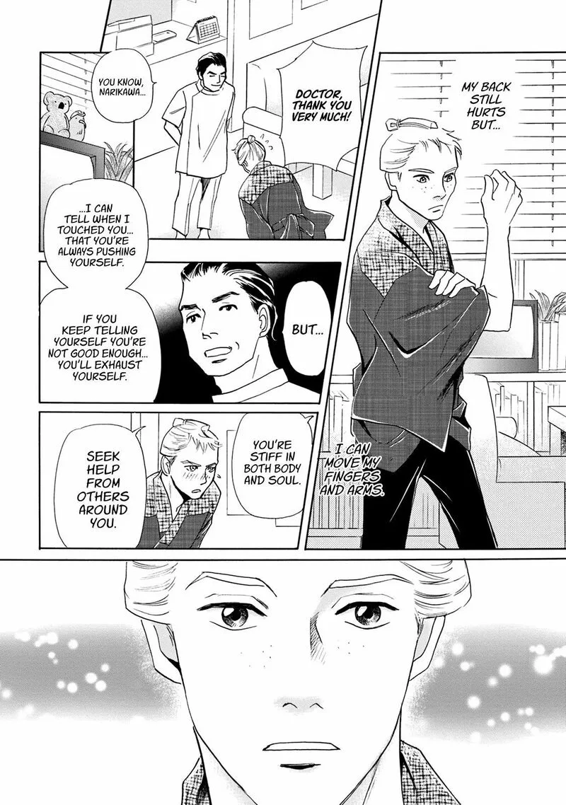 Katana Chapter 44 page 38