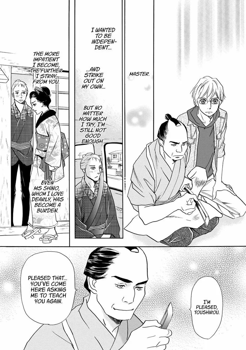 Katana Chapter 44 page 39