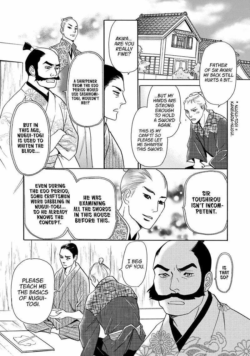 Katana Chapter 44 page 41