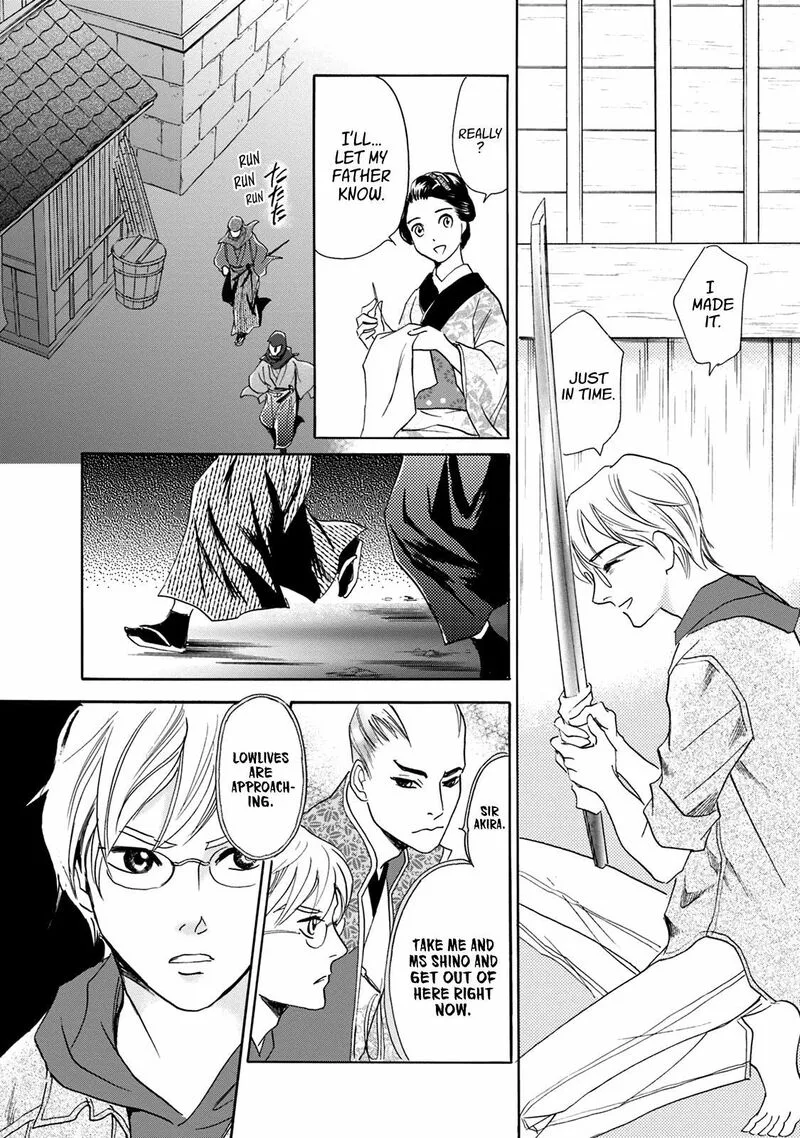 Katana Chapter 44 page 44