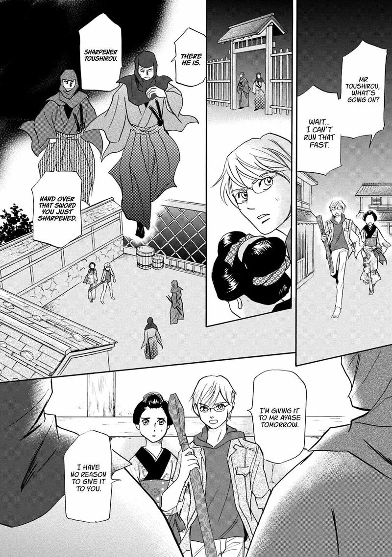 Katana Chapter 44 page 45