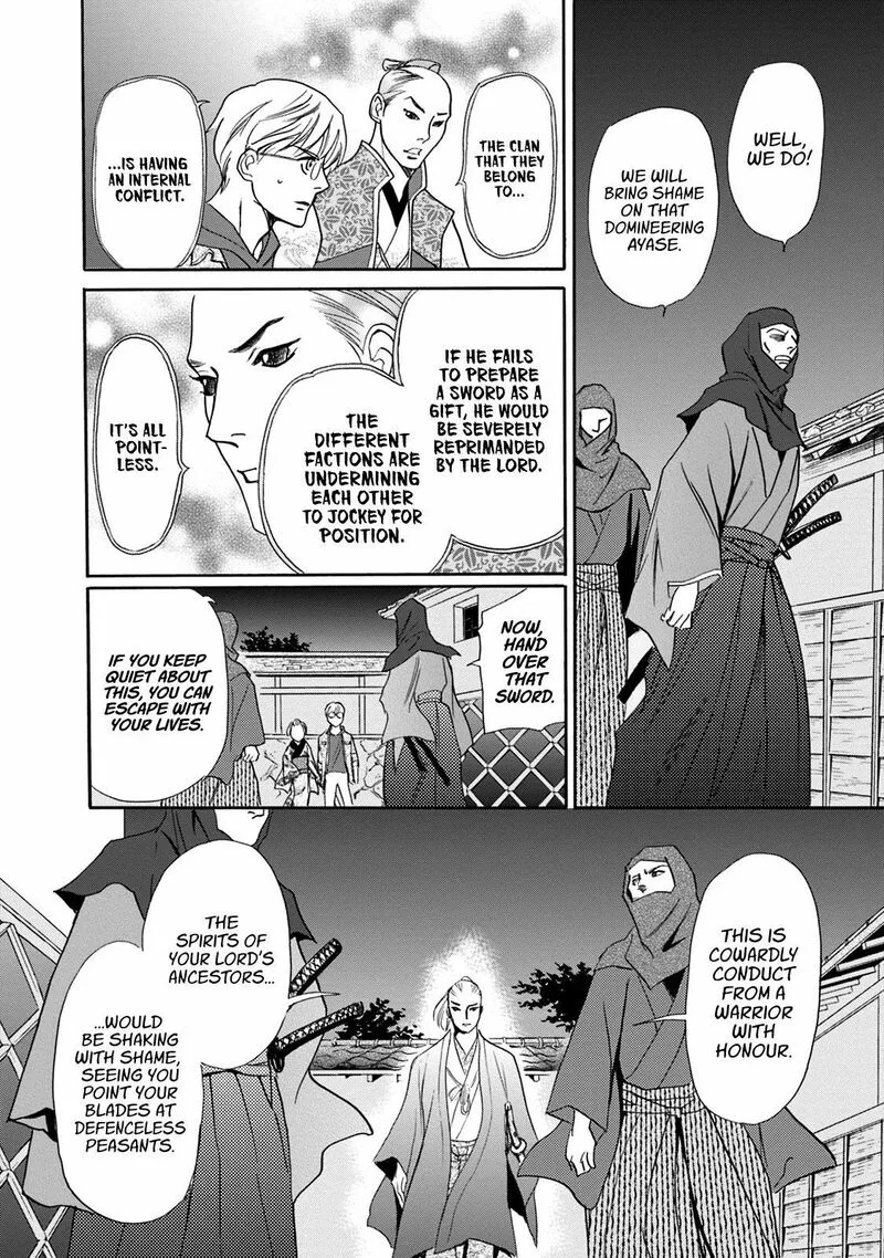 Katana Chapter 44 page 46