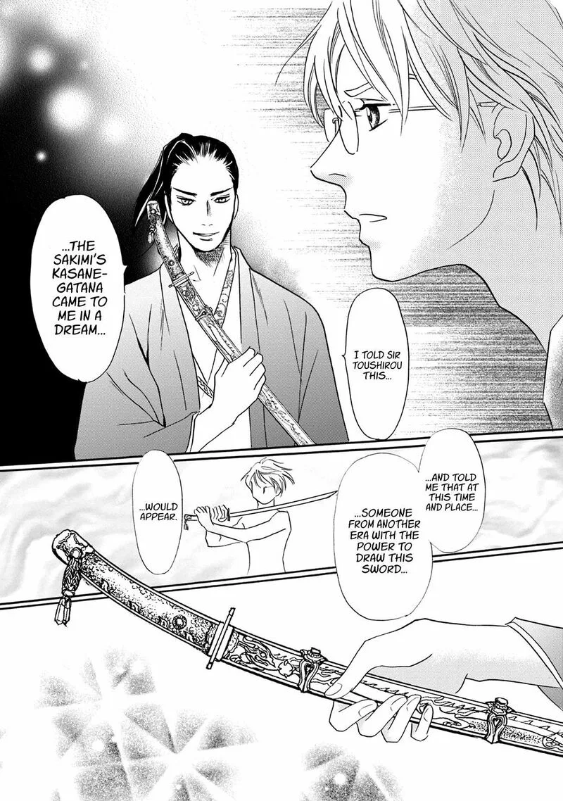Katana Chapter 44 page 48