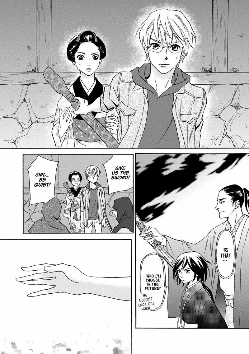 Katana Chapter 44 page 49