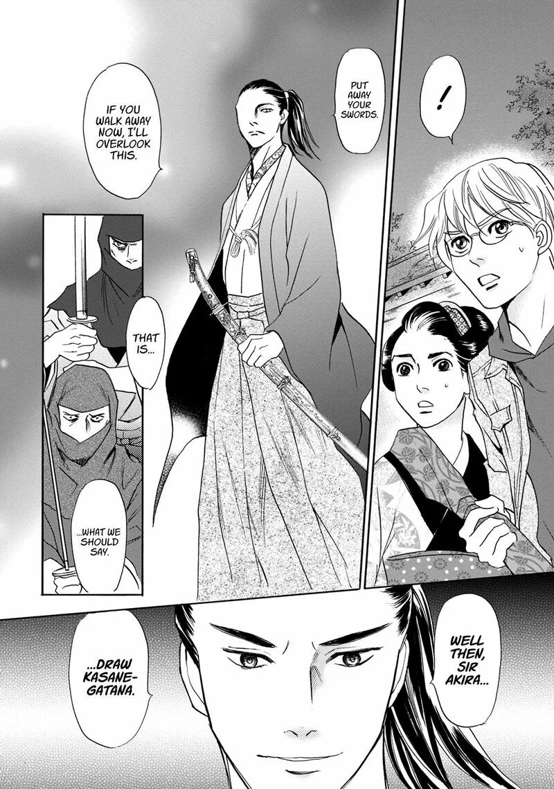 Katana Chapter 44 page 47