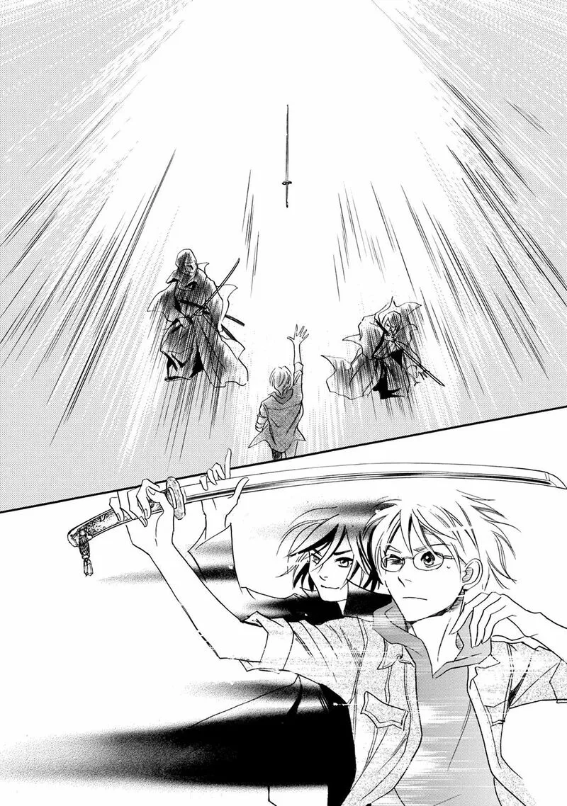 Katana Chapter 44 page 51