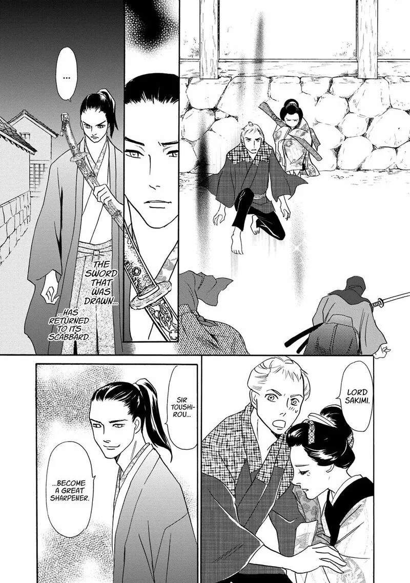 Katana Chapter 44 page 52