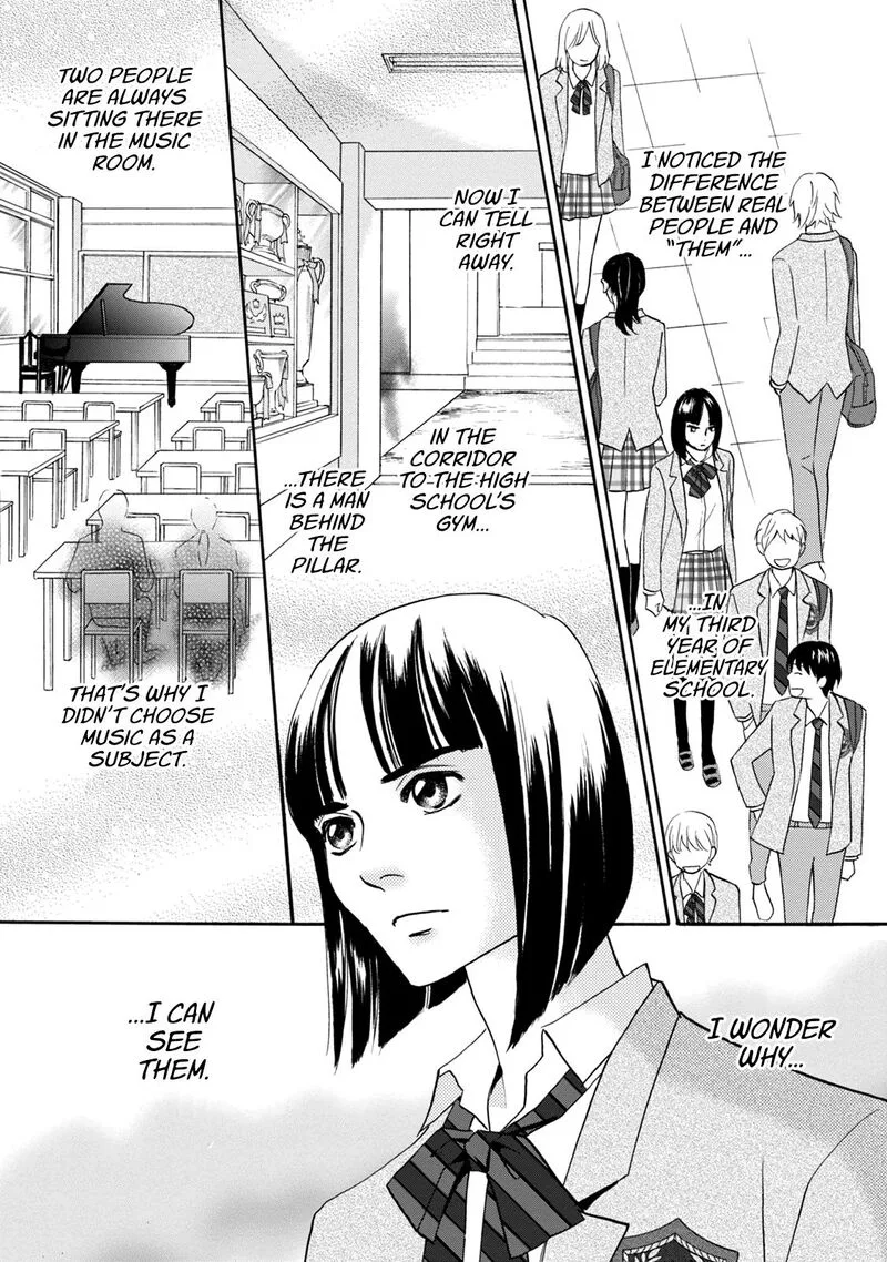 Katana Chapter 45 page 3