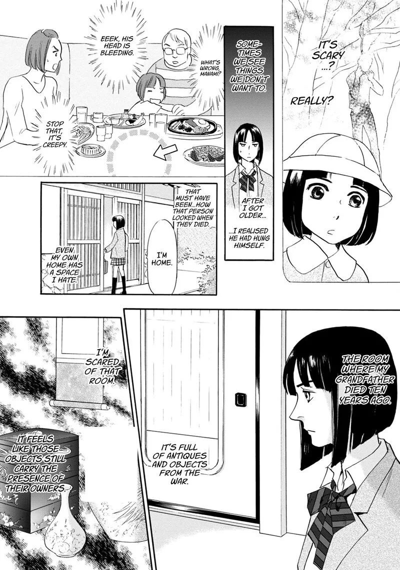Katana Chapter 45 page 8