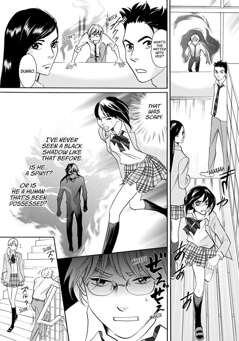 Katana Chapter 45 page 16
