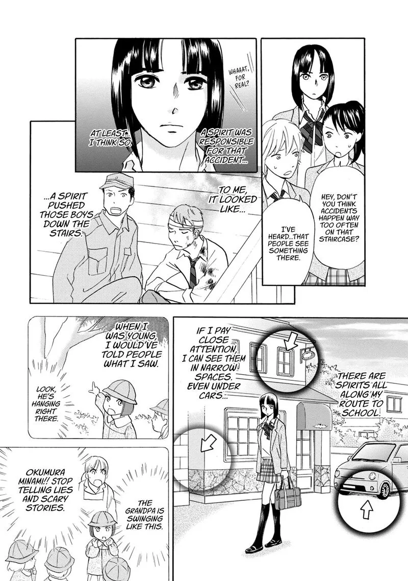 Katana Chapter 45 page 7