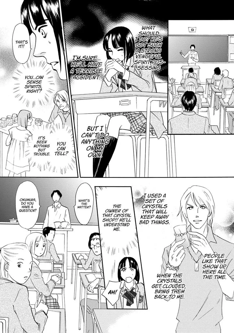 Katana Chapter 45 page 18