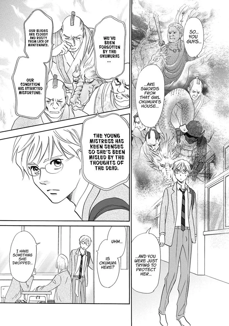 Katana Chapter 45 page 25