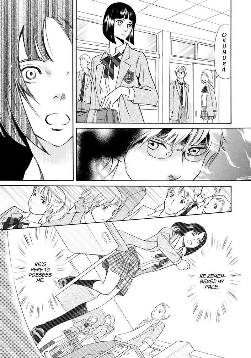 Katana Chapter 45 page 26