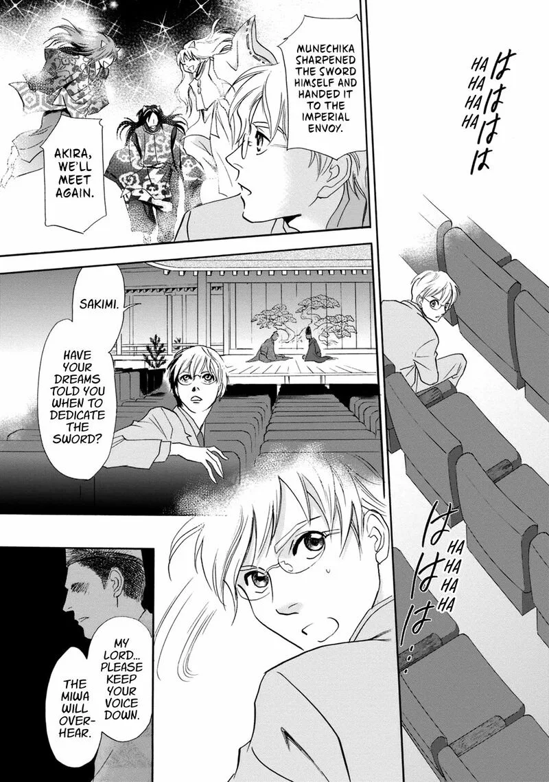 Katana Chapter 46 page 35