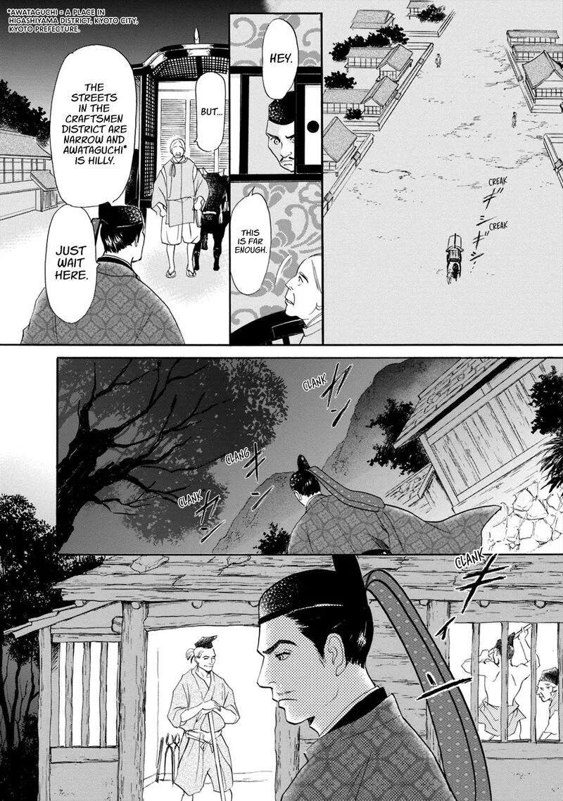 Katana Chapter 46 page 8