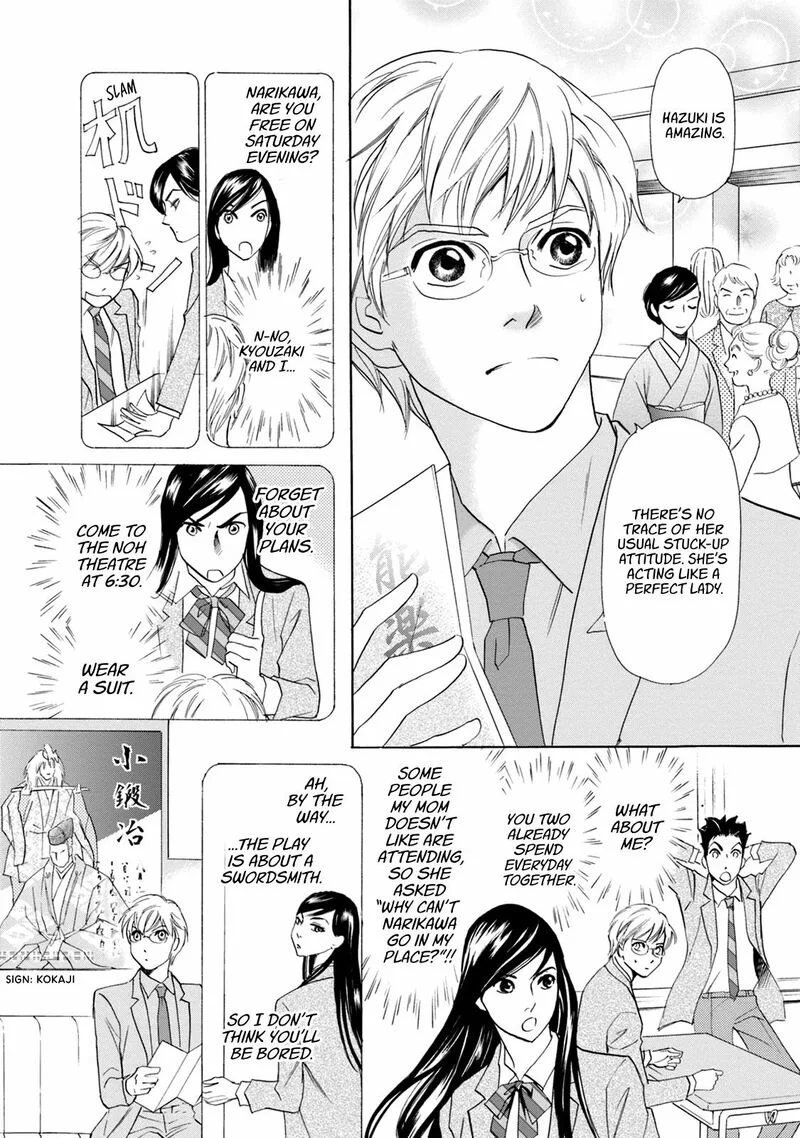 Katana Chapter 46 page 4