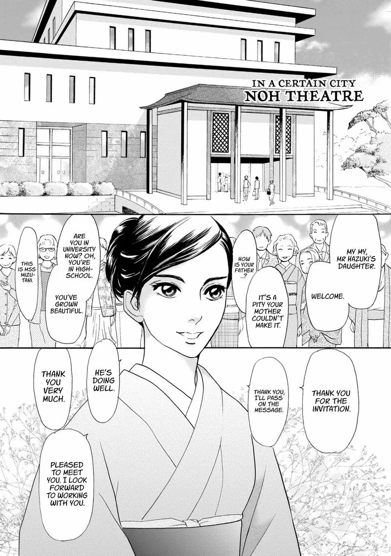 Katana Chapter 46 page 3