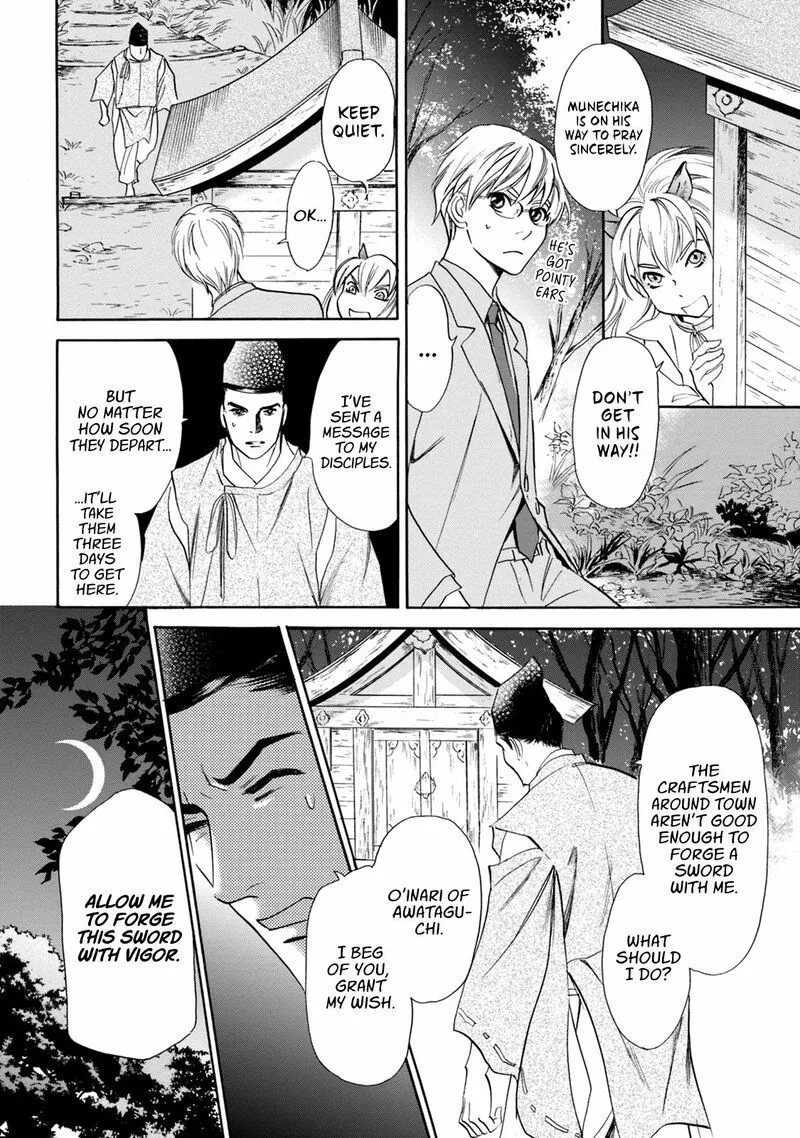 Katana Chapter 46 page 17