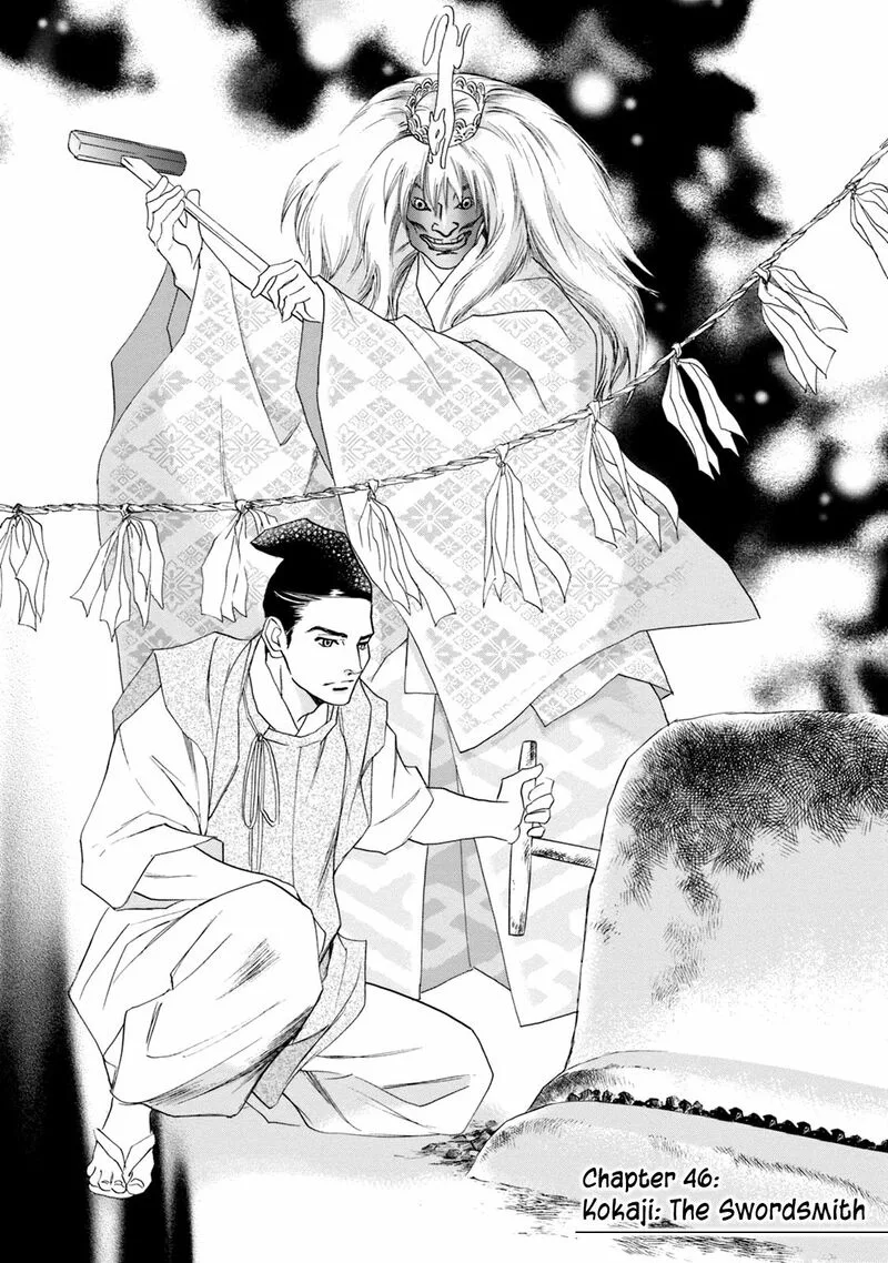 Katana Chapter 46 page 2