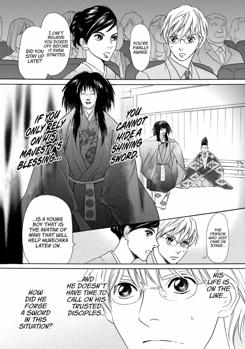 Katana Chapter 46 page 14