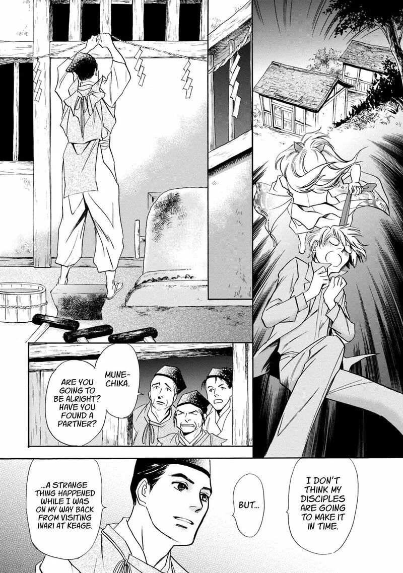 Katana Chapter 46 page 21