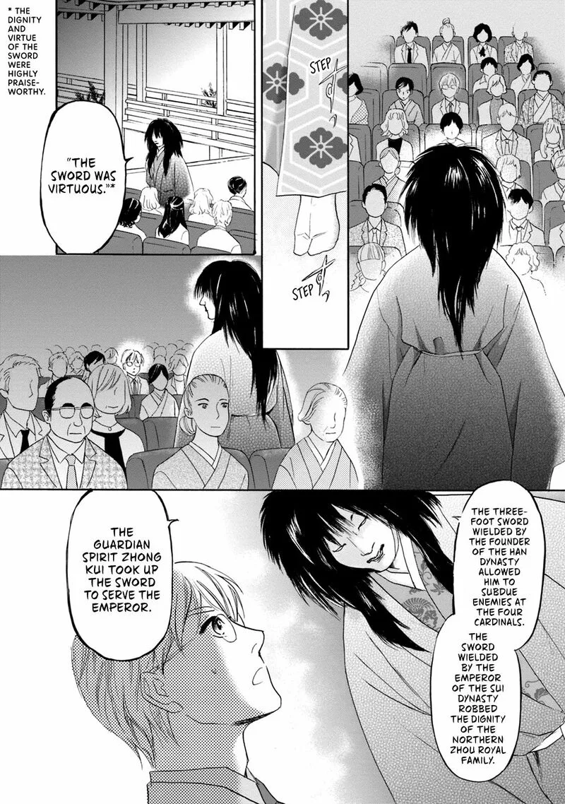 Katana Chapter 46 page 15
