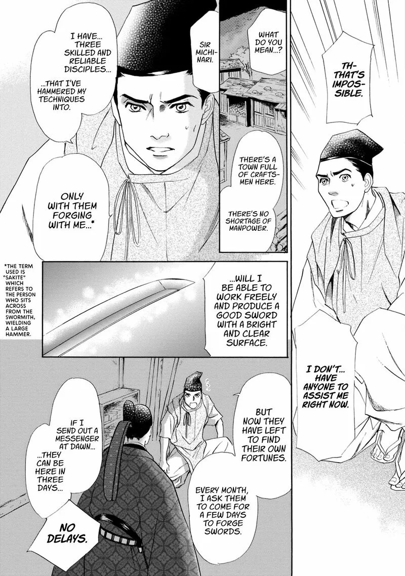 Katana Chapter 46 page 12