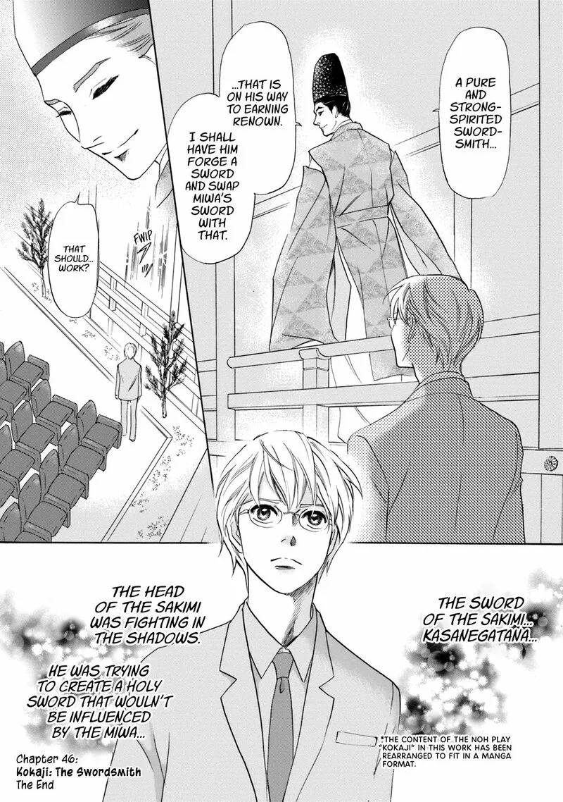 Katana Chapter 46 page 41