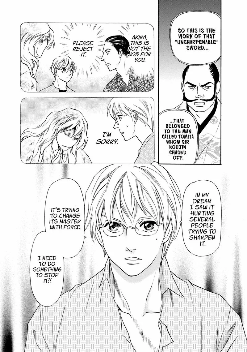 Katana Chapter 47 page 15