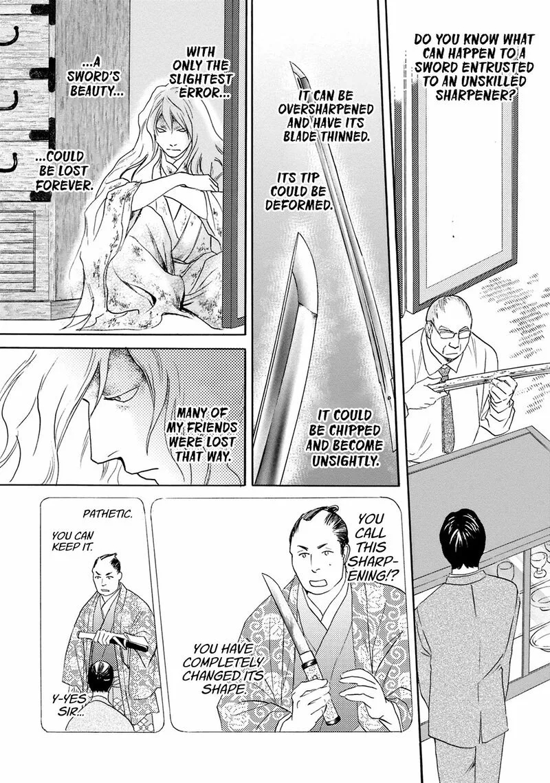 Katana Chapter 47 page 19
