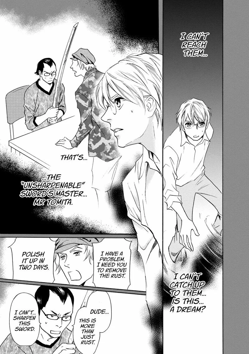 Katana Chapter 47 page 7