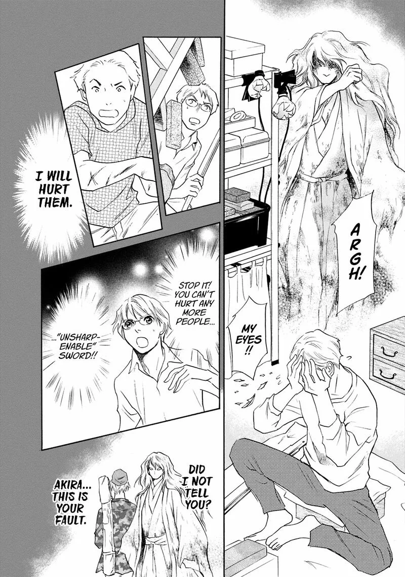 Katana Chapter 47 page 6
