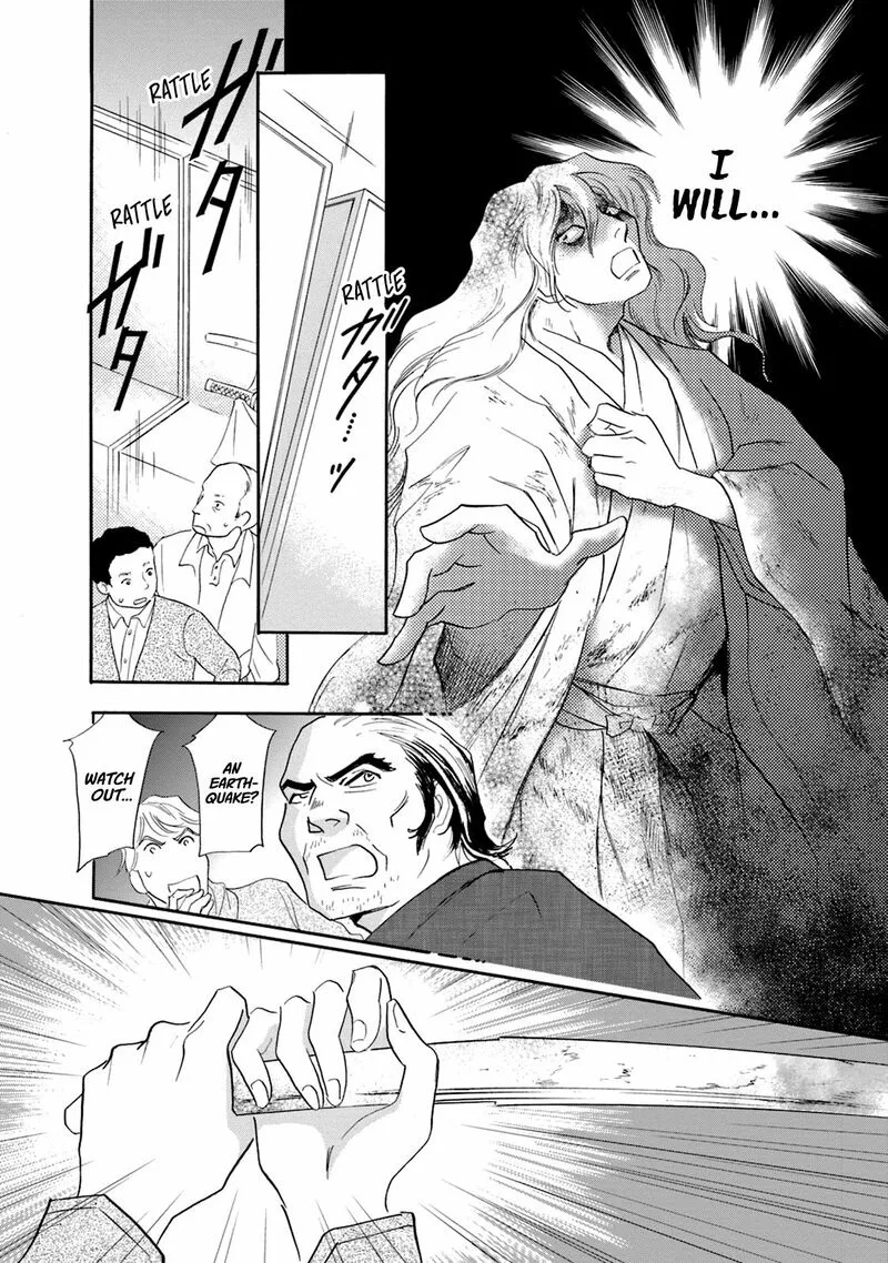 Katana Chapter 48 page 10