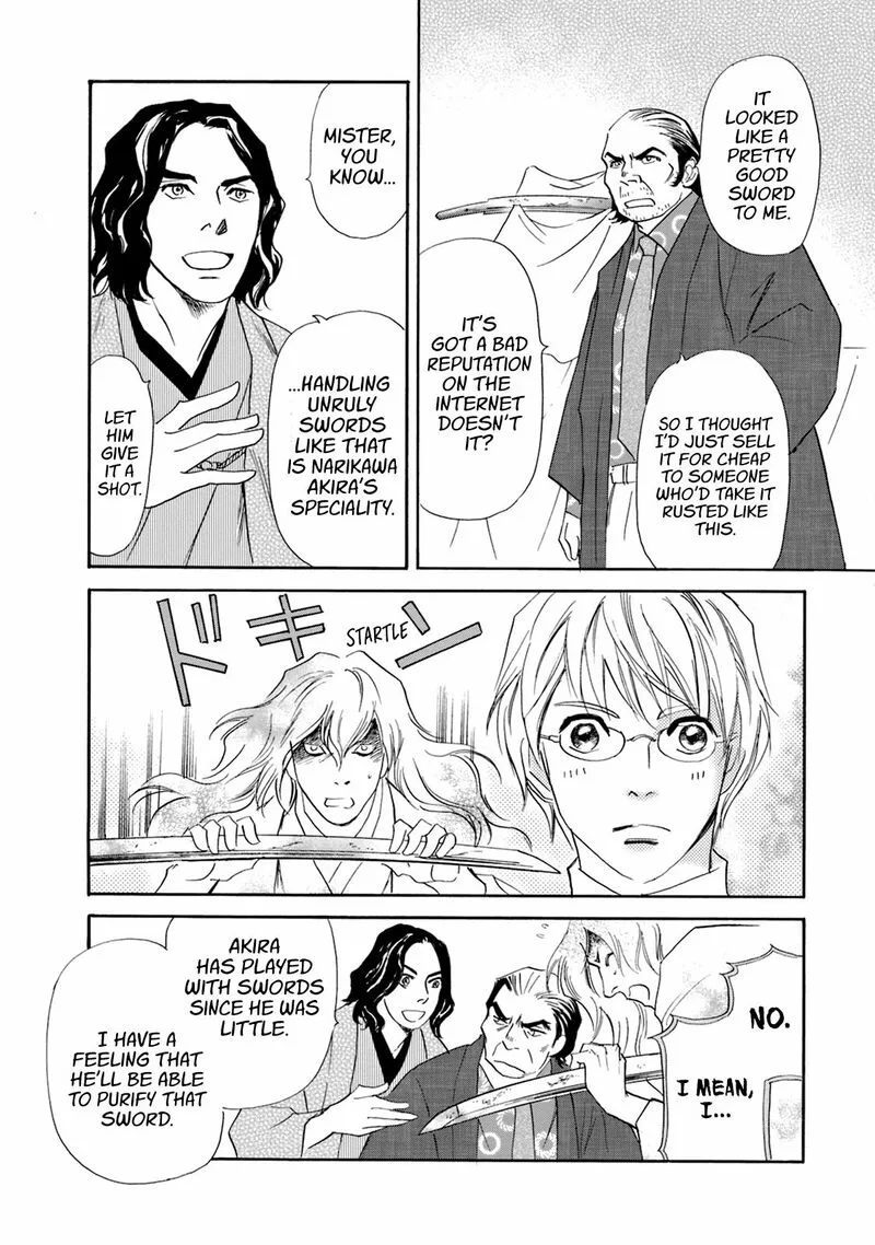 Katana Chapter 48 page 16