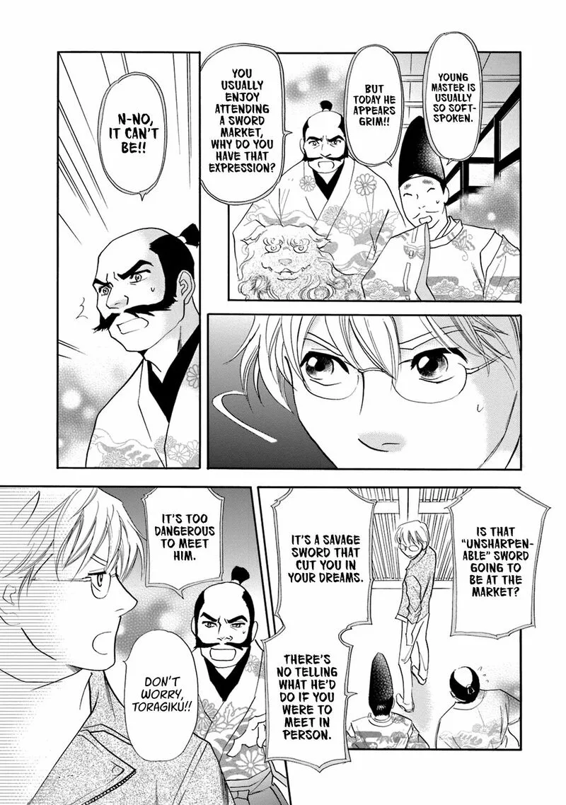 Katana Chapter 48 page 4