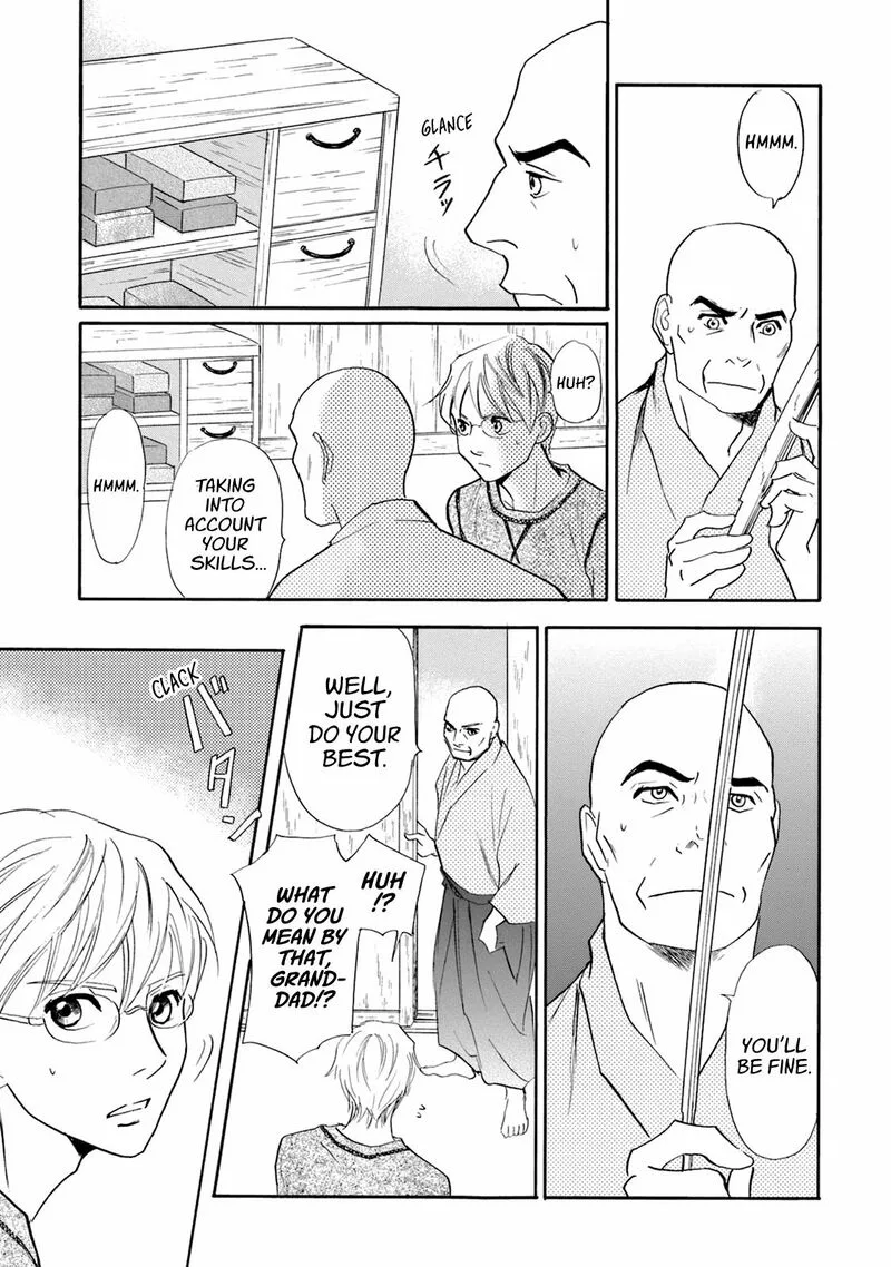 Katana Chapter 48 page 20