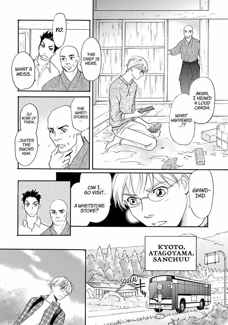 Katana Chapter 48 page 27