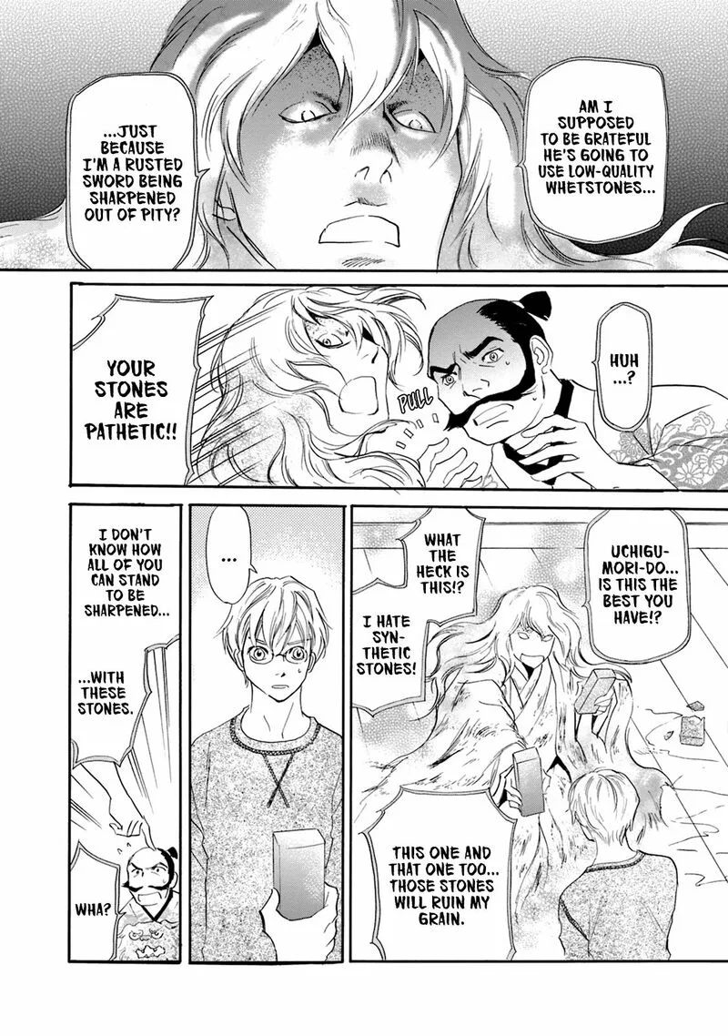 Katana Chapter 48 page 24