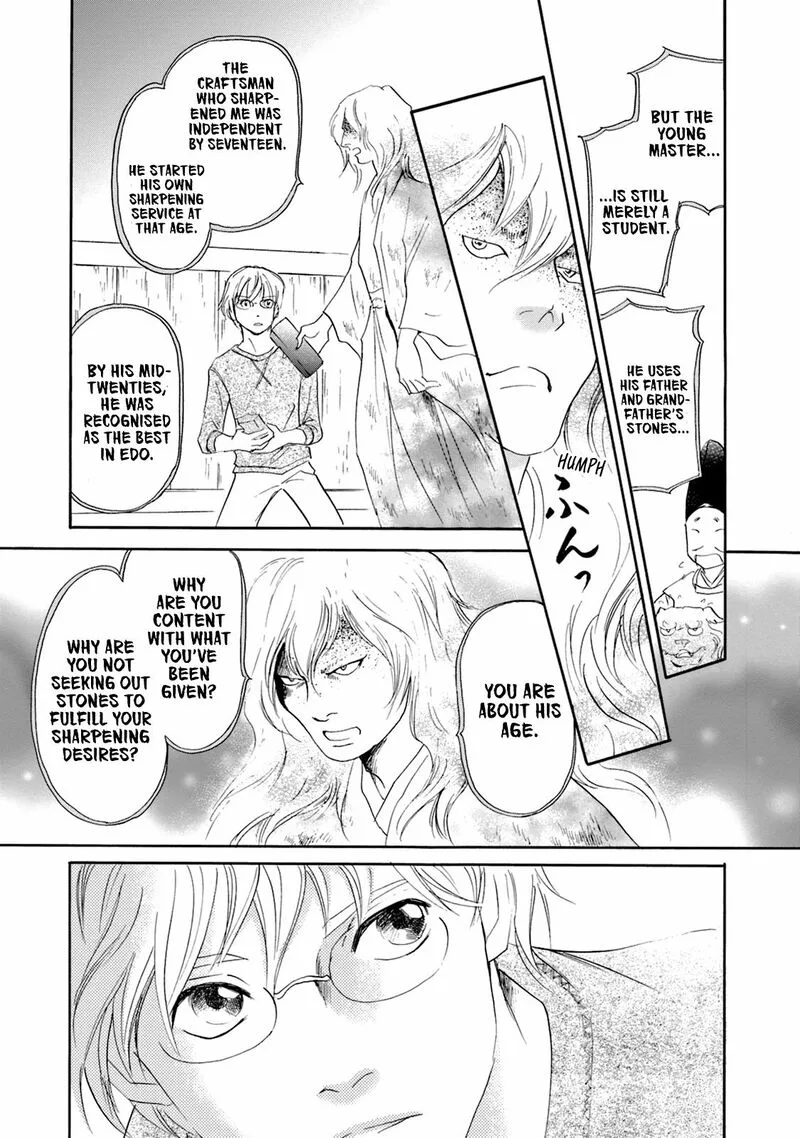 Katana Chapter 48 page 26