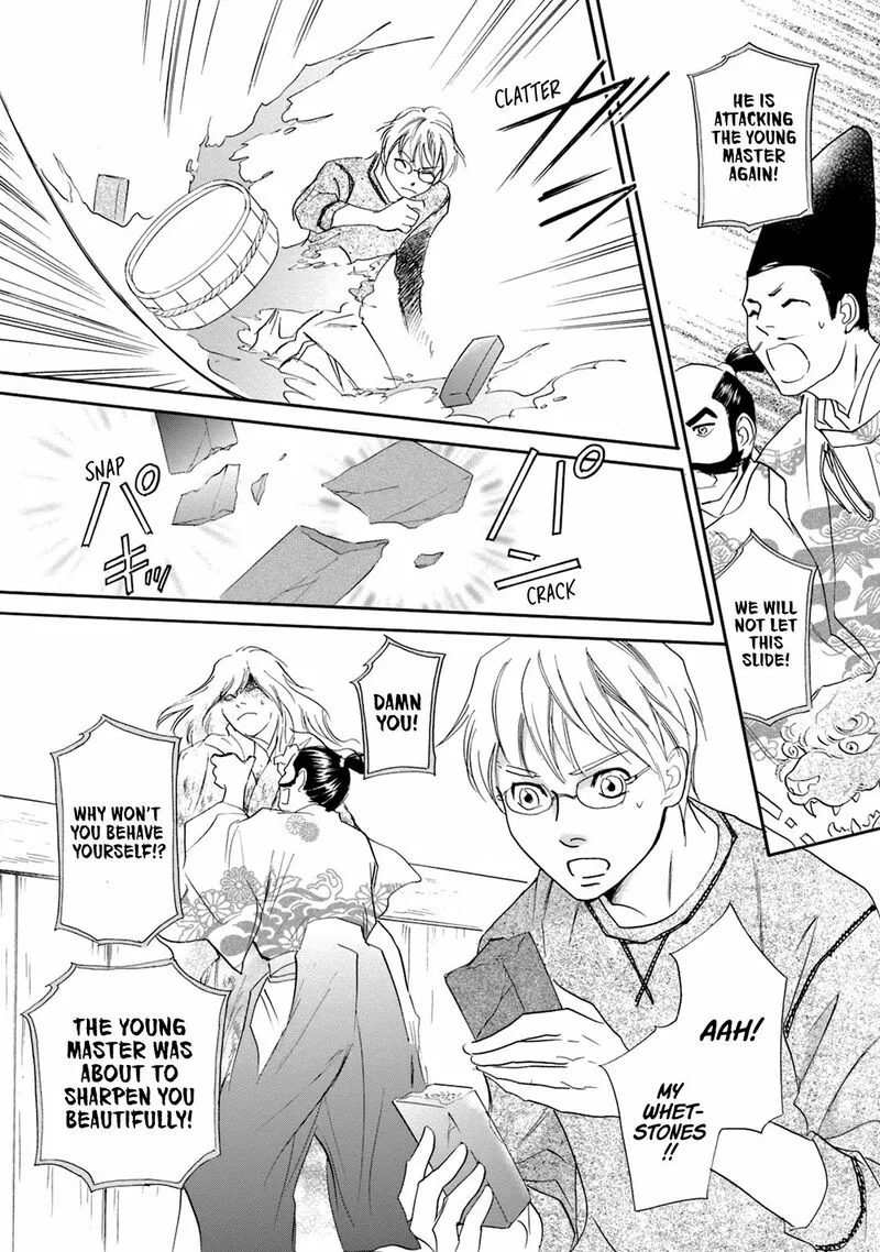 Katana Chapter 48 page 23