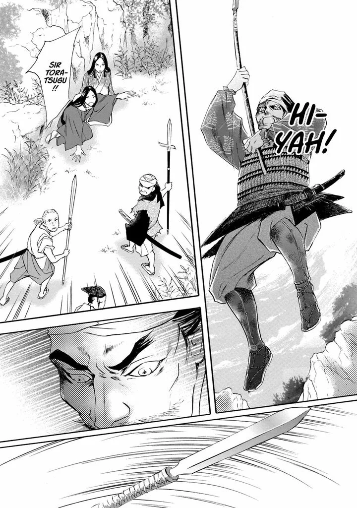 Katana Chapter 49 page 3