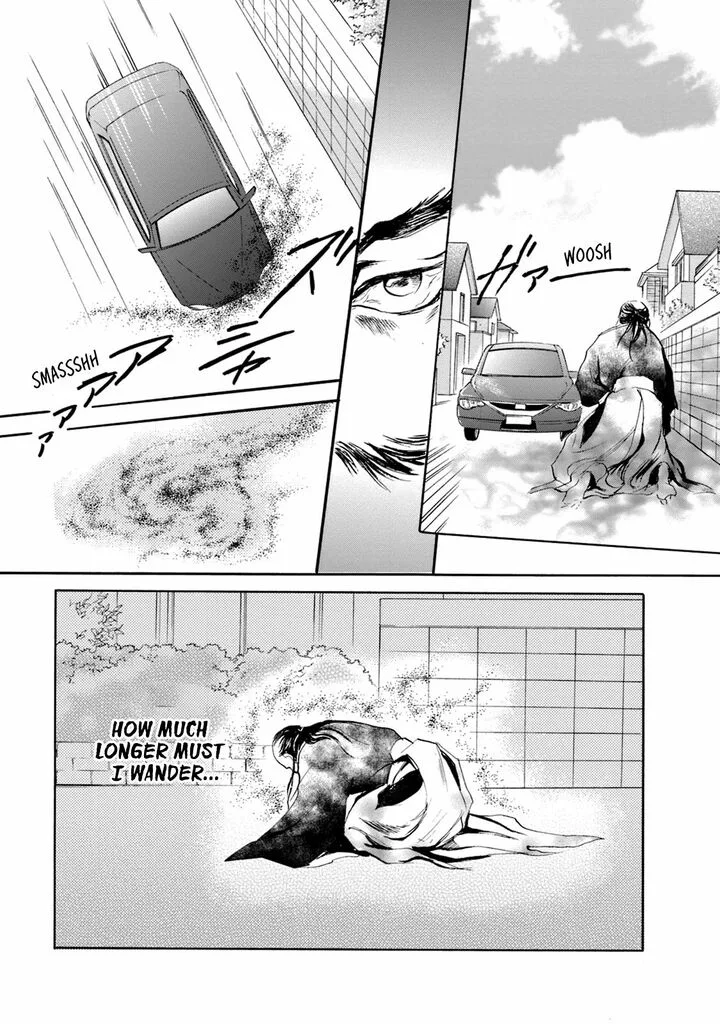 Katana Chapter 49 page 23
