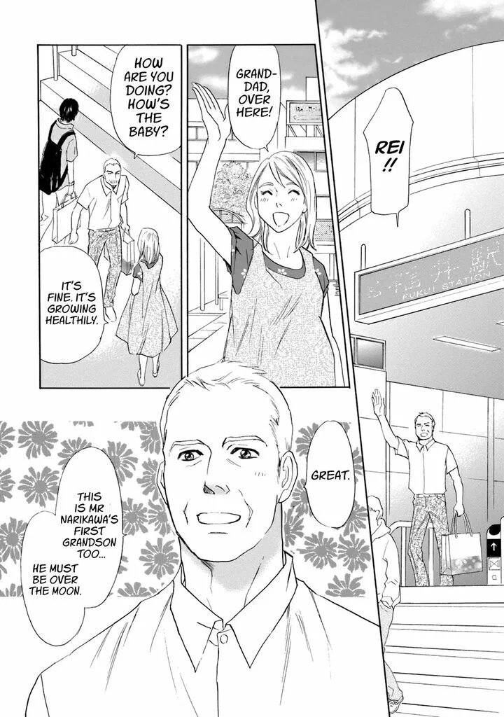 Katana Chapter 49 page 13
