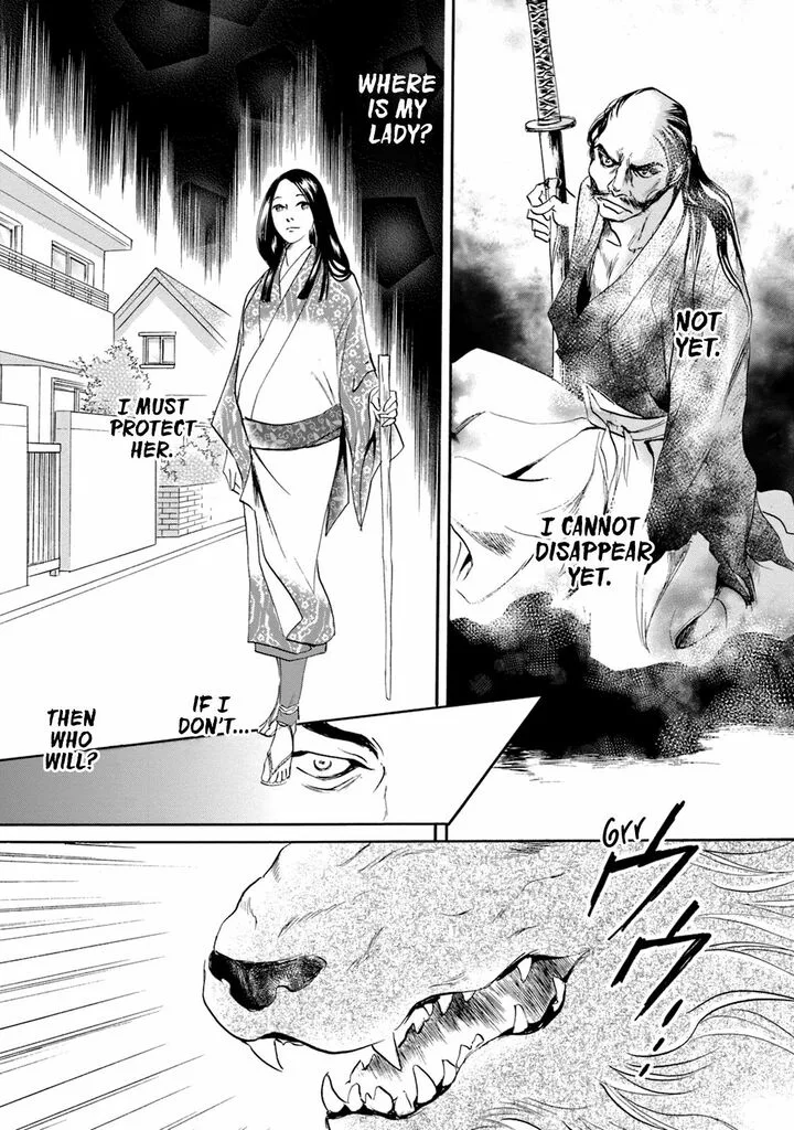 Katana Chapter 49 page 24