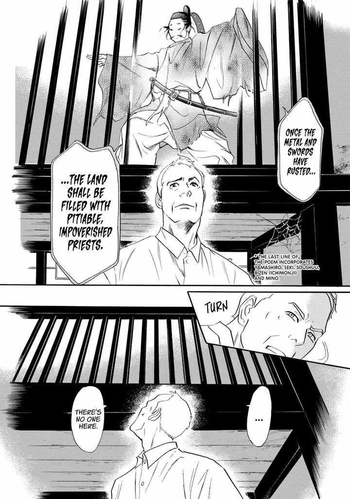 Katana Chapter 49 page 19