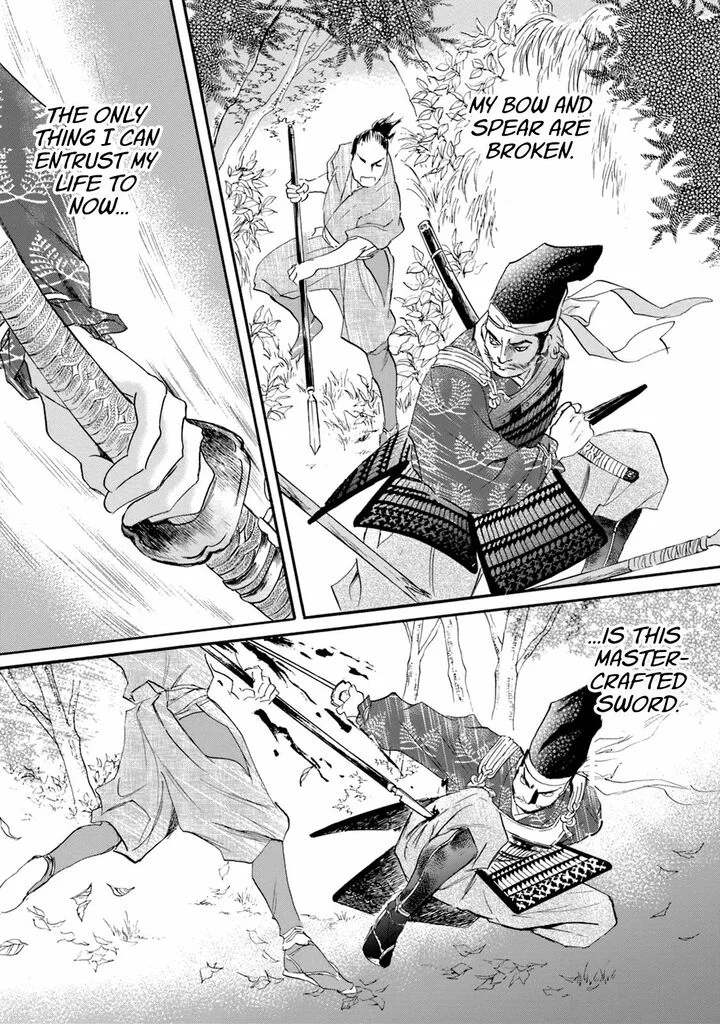 Katana Chapter 49 page 5